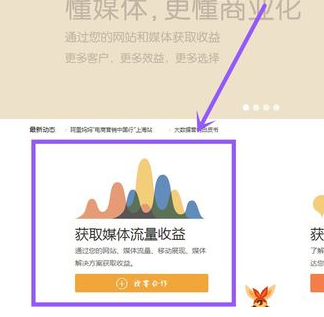 淘寶聯(lián)盟pid獲取失敗怎么回事